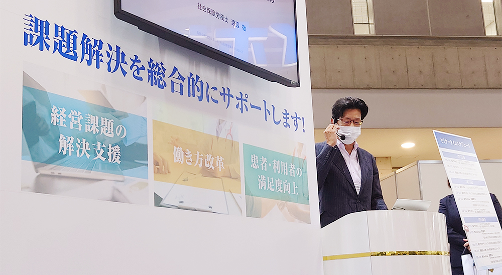 医師の働き方改革における医療機関の​取り組み方