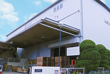 CASE7 標準化支援サービスを活用してパッケージ導入を実現 株式会社キシマ 様