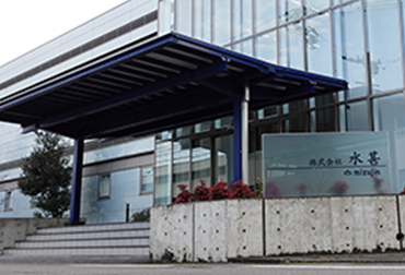 CASE1 一貫した販売管理を実現させ、社内のDX推進を加速 株式会社水甚 様