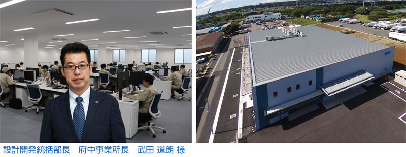 設計開発統括部長 府中事業所長 武田 道朗 様