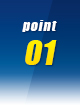 ポイント1