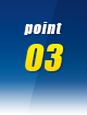 ポイント3