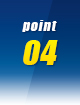 ポイント4
