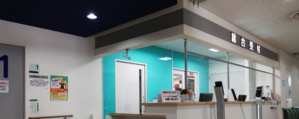 医療法人河端病院 様