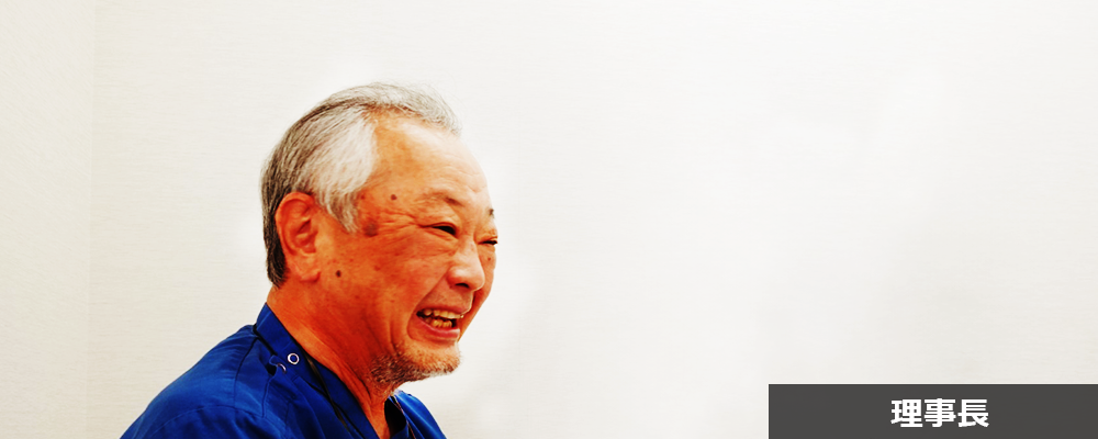 医療法人河端病院 様