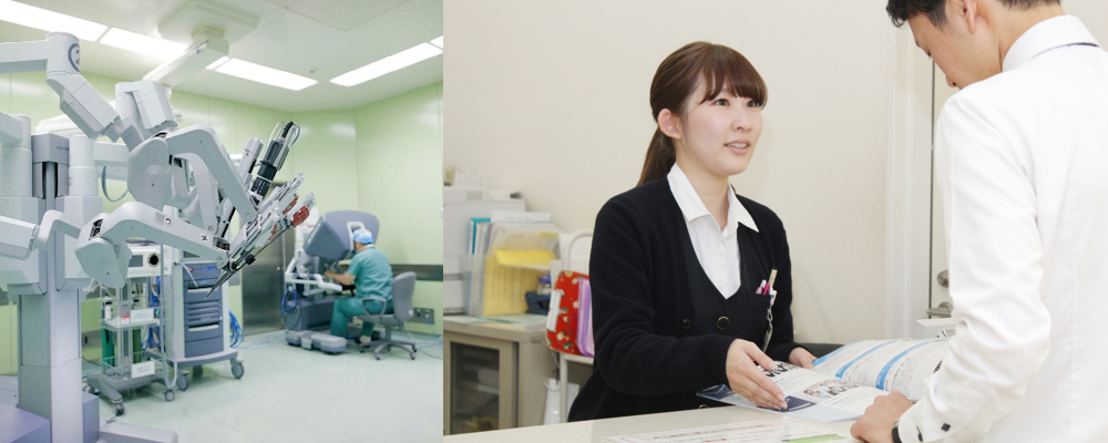 社会福祉法人 恩賜財団 済生会滋賀県病院