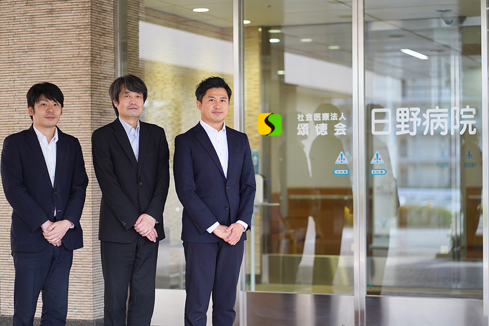 社会医療法人 頌徳会