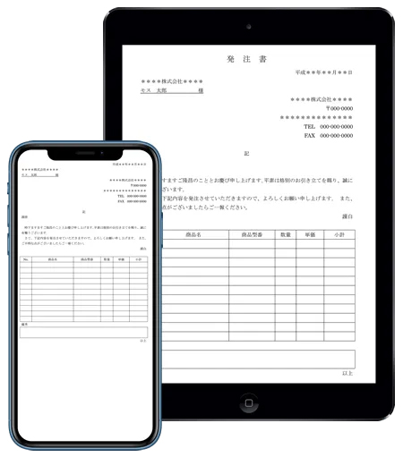 FAXレイアウト表示機能